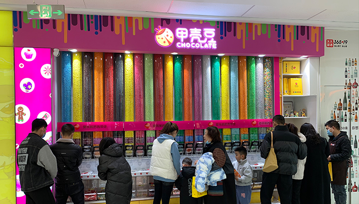 河北邯鄲萬(wàn)達(dá)廣場(chǎng)店